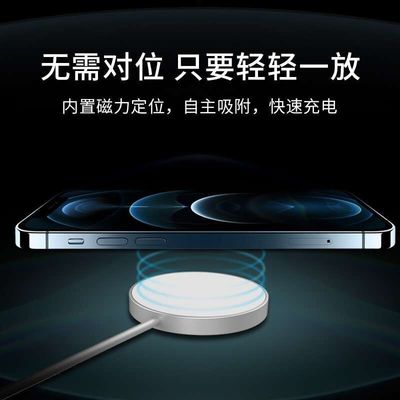 caricatore senza fili rotondo ultra sottile di distanza 15W Qi di 6mm per l'iPhone 12